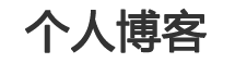 西塞山区新闻网